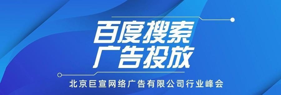 揭秘百度快速排名的七大谎言（让你真正了解SEO优化的本质）