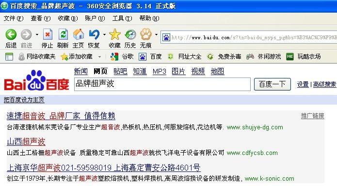 百度快照不更新的原因及解决方法（提高网站质量）