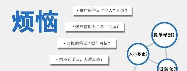 百度快照形成后，网站排名会变好吗（探究百度快照推广的影响因素及优化策略）
