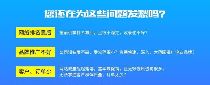 百度排名点击优化的全面指南（从选择到内容优化）