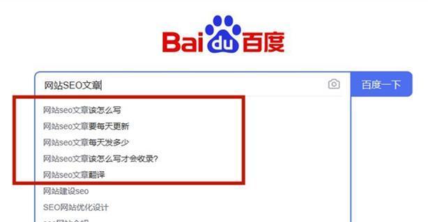百度排名前20位及长尾词的优化方法（提高网站排名）