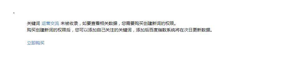 百度如何评估网站抓取和收录价值（揭秘百度搜索引擎如何评估网站质量）