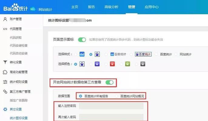 百度如何评估网站抓取和收录价值（揭秘百度搜索引擎如何评估网站质量）