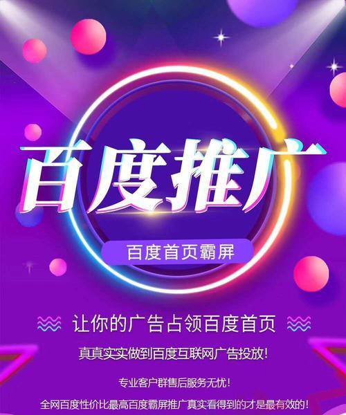 百度知道推广引流的4个技巧（掌握这些技巧）