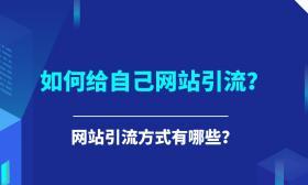 百度首页展示网站需要花钱吗（了解百度首页展示的收费模式和优化建议）