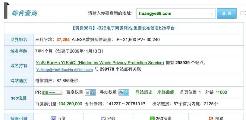 百度算法更新后网站表现的明显特征（如何应对百度算法更新）