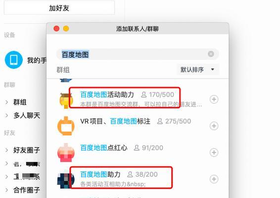 百度贴吧引流技巧大揭秘（教你轻松提升贴吧流量）