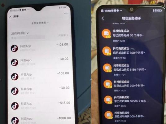 抖音客服介入退款是否可靠（抖音客服介入退款流程）
