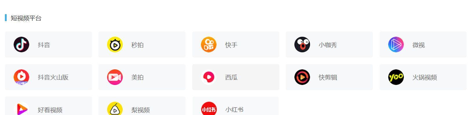 揭秘抖音扣点的奥秘（了解抖音扣点的重要性及扣点规则）