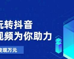 抖音跨境保税商品违规现象揭露（如何处置涉及违规商品的商家）