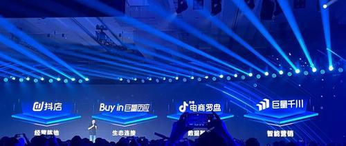 揭秘抖音跨境电商的真相（这些你应该知道）
