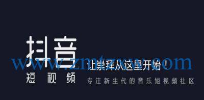 抖音老账户能否在现在还能做火？