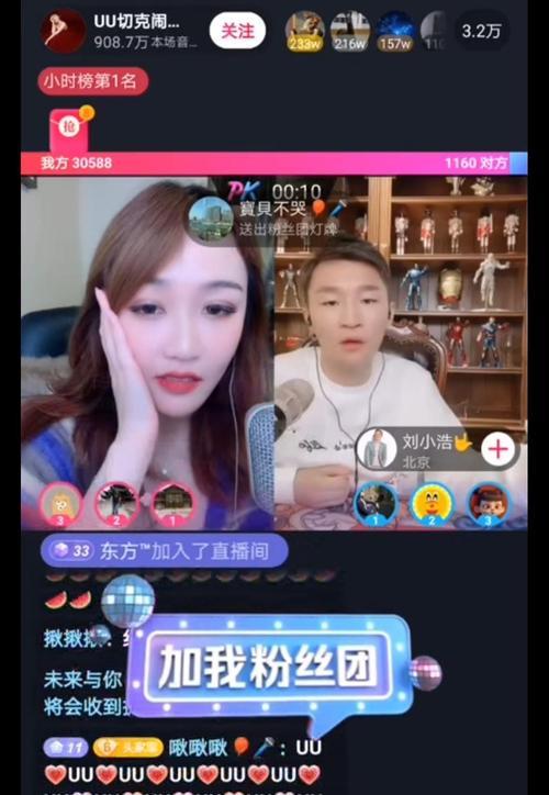 抖音连赞的危害（连赞会影响你的健康和账号）