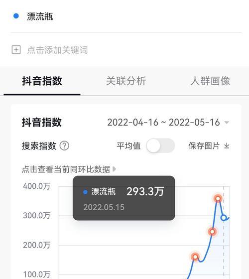 突破抖音流量池，让你的视频火爆全网！