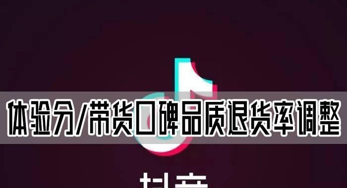 调整抖音罗盘评价口径的必要性（解决现有口径存在的问题）