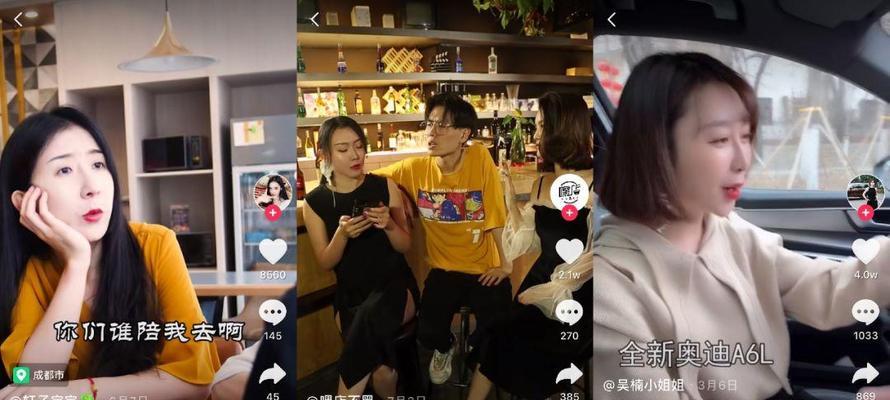 探究抖音罗盘实时短视频分析的应用（如何利用抖音罗盘实时短视频分析优化营销策略）