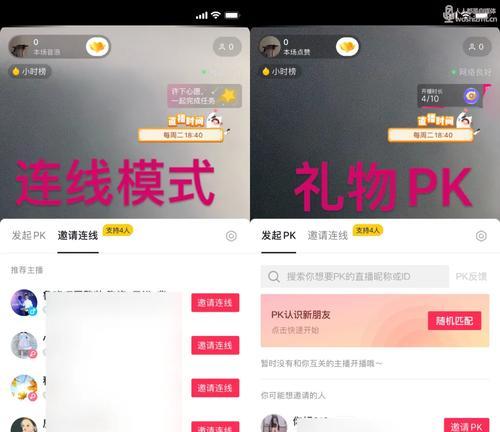 抖音直播如何获得粉丝（解决抖音没有粉丝无法直播的问题）