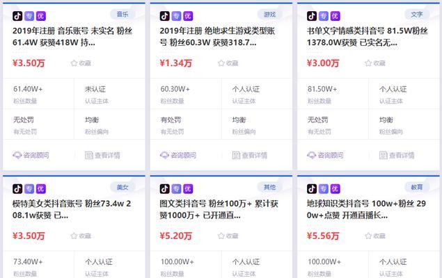 解读抖音每天关注上限（如何合理使用抖音关注功能）