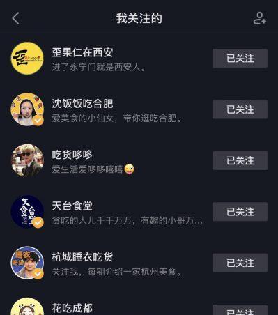 抖音美食探店，成为美食家的捷径（从抖音开始）