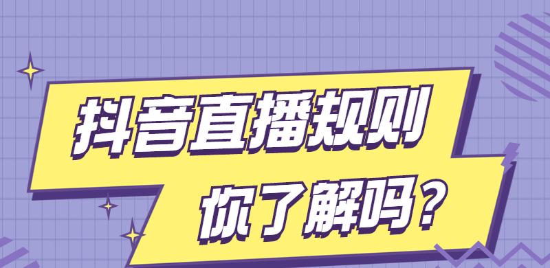 揭秘抖音美妆类混淆信息行为的真相（重构美妆行业信息秩序）