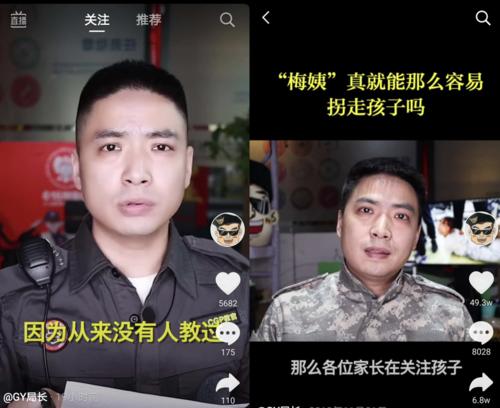 揭秘抖音美妆类混淆信息行为的真相（重构美妆行业信息秩序）
