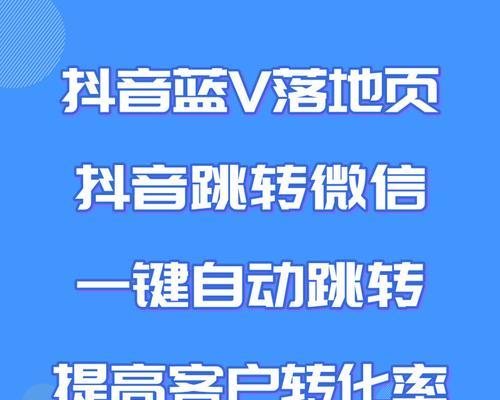 抖音免费蓝V和600元有什么区别（了解抖音蓝V和奖励活动的差别）