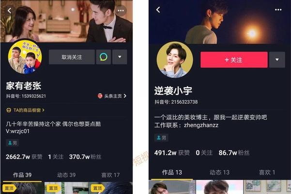 抖音自带货，妙招亲测有效（教你如何利用抖音自己给自己带货）
