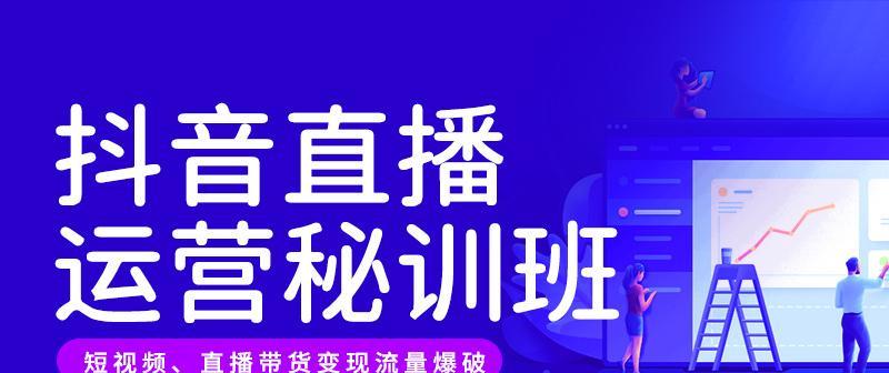 抖音培训服务类目服务商管理规范（规范抖音培训服务类目服务商的行为准则）