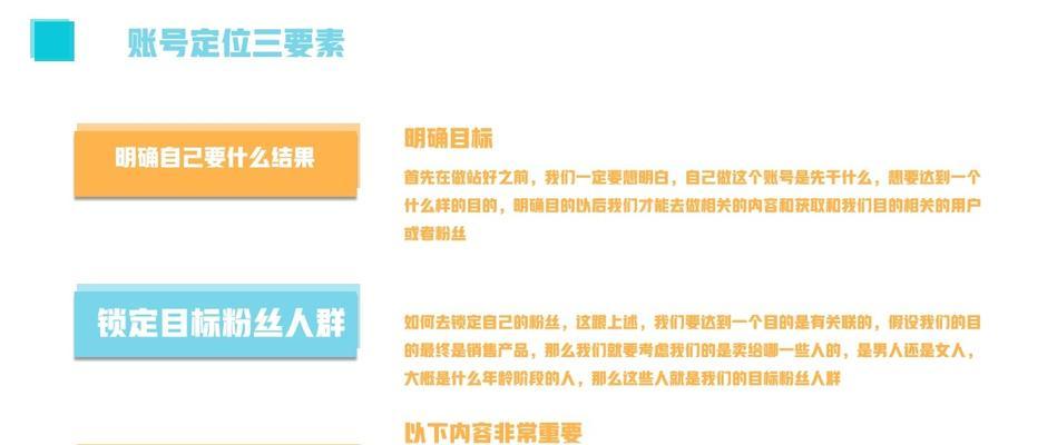 抖音培训服务类目服务商管理规范（规范抖音培训服务类目服务商的行为准则）