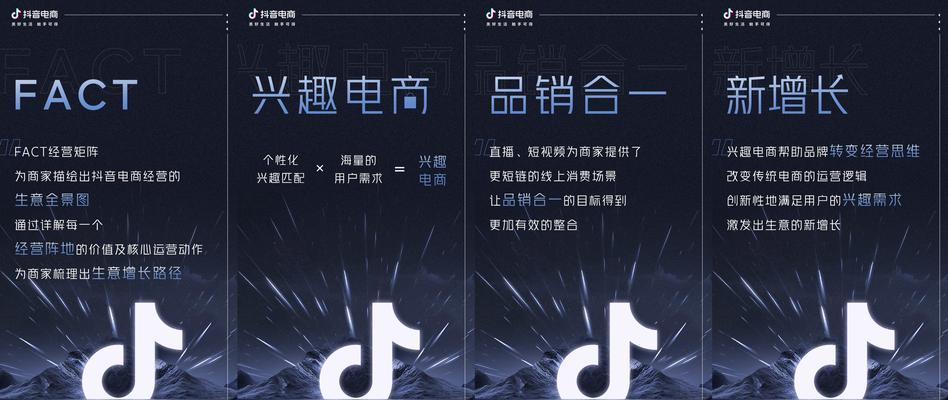 抖音品牌服务商入驻条件（了解抖音品牌服务商入驻的条件和流程）