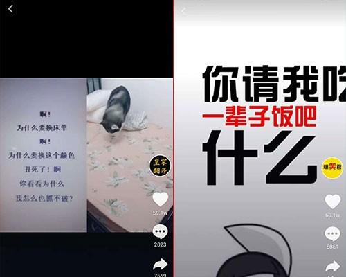 揭秘抖音热门视频背后的真相（普通人为何上不了热门）