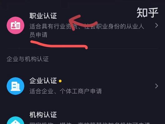 抖音企业认证能否挂小黄车（小黄车共享单车接入抖音）