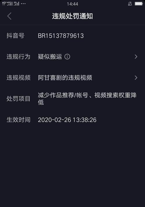抖音千粉号的重要性（建立个人品牌）