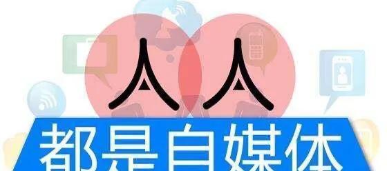 探究抖音侵权问题（分析抖音侵权现象并提供解决方案）