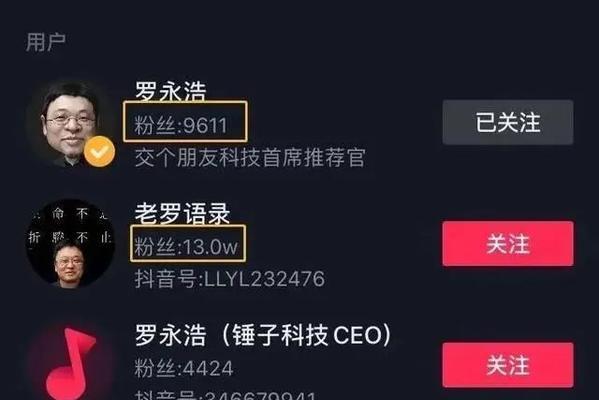 抖音侵权投诉成功后对方会怎么样（了解侵权投诉背后的细节和流程）