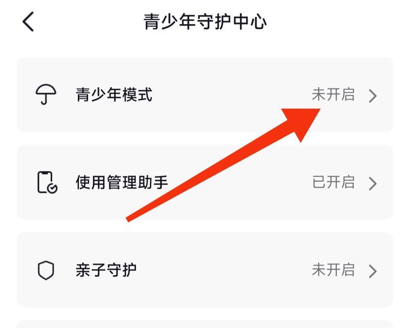 如何强制解除抖音青少年模式（解除方法详细教程）