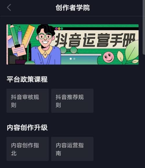 抖音去水印，轻松拍摄，不用担心版权问题（教你如何去掉视频中的水印）
