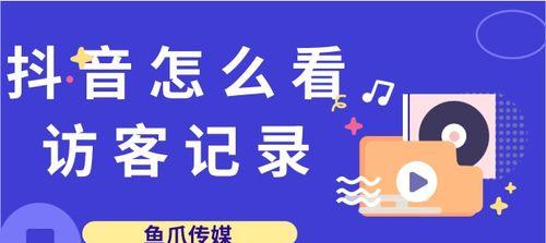 提高抖音权重分的方法与技巧（抖音内容制作）