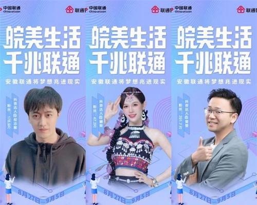 抖音全民任务播放量赚钱指南（从播放量到收益）