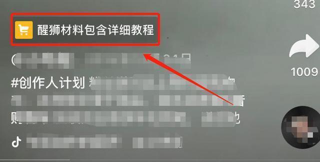 如何在抖音全民任务中添加口播为主题（抖音全民任务必知的添加口播攻略）