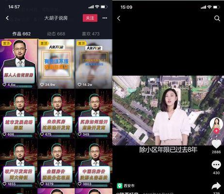 如何在抖音全民任务中添加口播为主题（抖音全民任务必知的添加口播攻略）