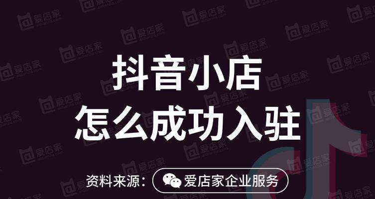 抖音全球购服饰类争议处理细则（以消费者权益为核心的纠纷处理机制）