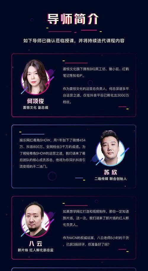 抖音热歌推广攻略（如何让你的歌曲在抖音上爆红）