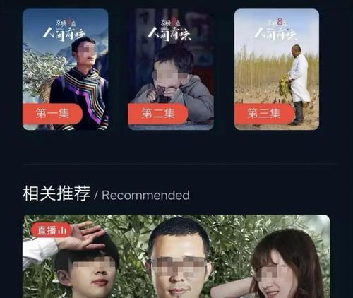 抖音人气卡，提升你的曝光率（掌握抖音人气卡的秘密）