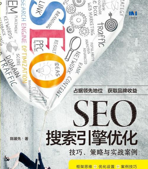 从0到1的SEO优化实践——企业SEO优化分为哪些阶段（深入探究企业SEO优化的4个阶段）