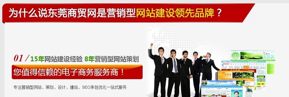 企业建设网站费用如何决定（探讨企业建设网站所需费用的因素及影响）