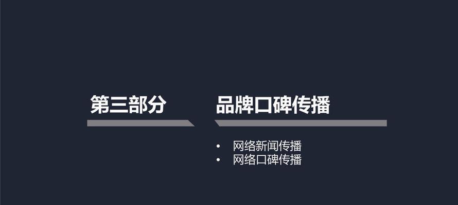 企业网络SEO营销中的筛选技巧（提升企业网络SEO排名的八个筛选技巧）