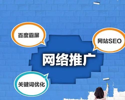 企业网络优化基本手法（提升企业网络性能的8种有效方法）