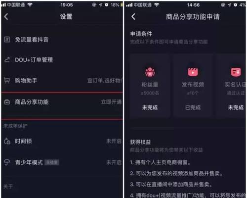 抖音中视频计划收益如何计算（了解抖音视频计划收益）