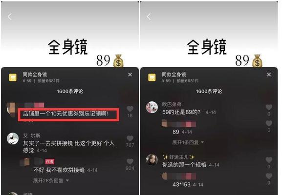 抖音中视频计划收益如何计算（了解抖音视频计划收益）